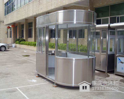 不锈钢岗亭