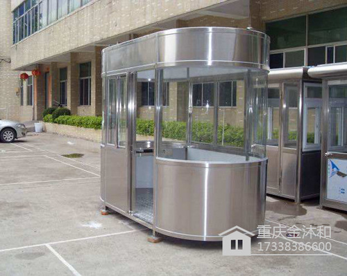 不锈钢岗亭