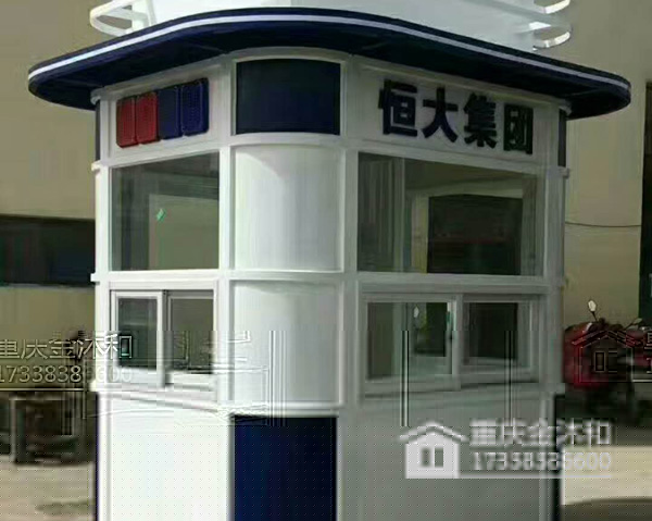 警用岗亭