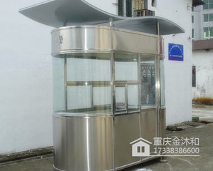 不锈钢岗亭