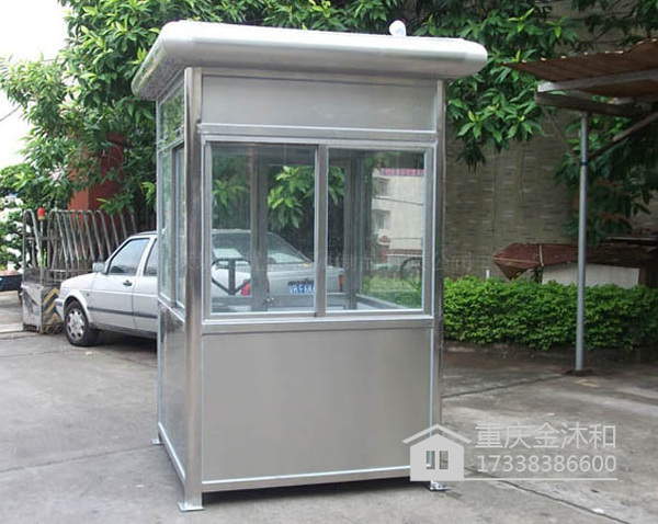 不锈钢岗亭