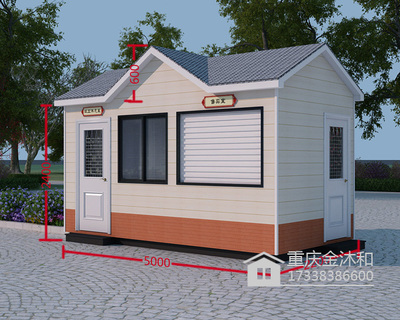 环卫工人休息室